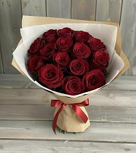 Букет Блистательный в Бабаюрте